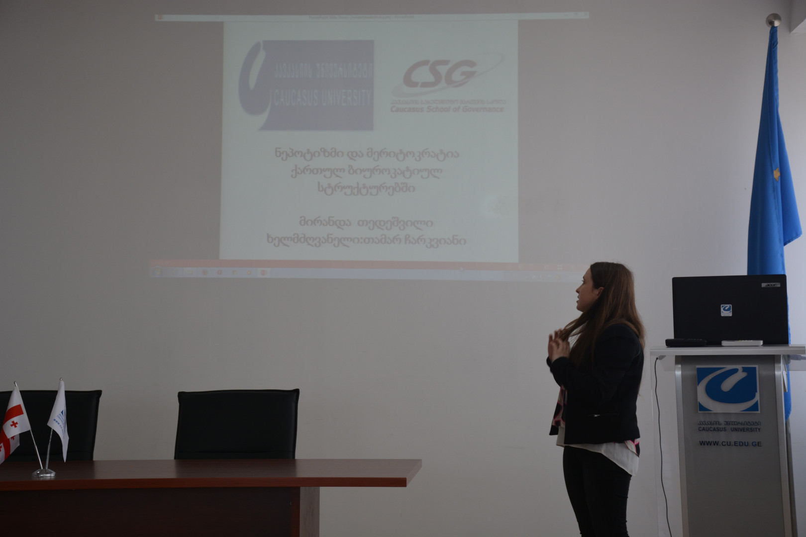 CSG Students’ Scientific Conference