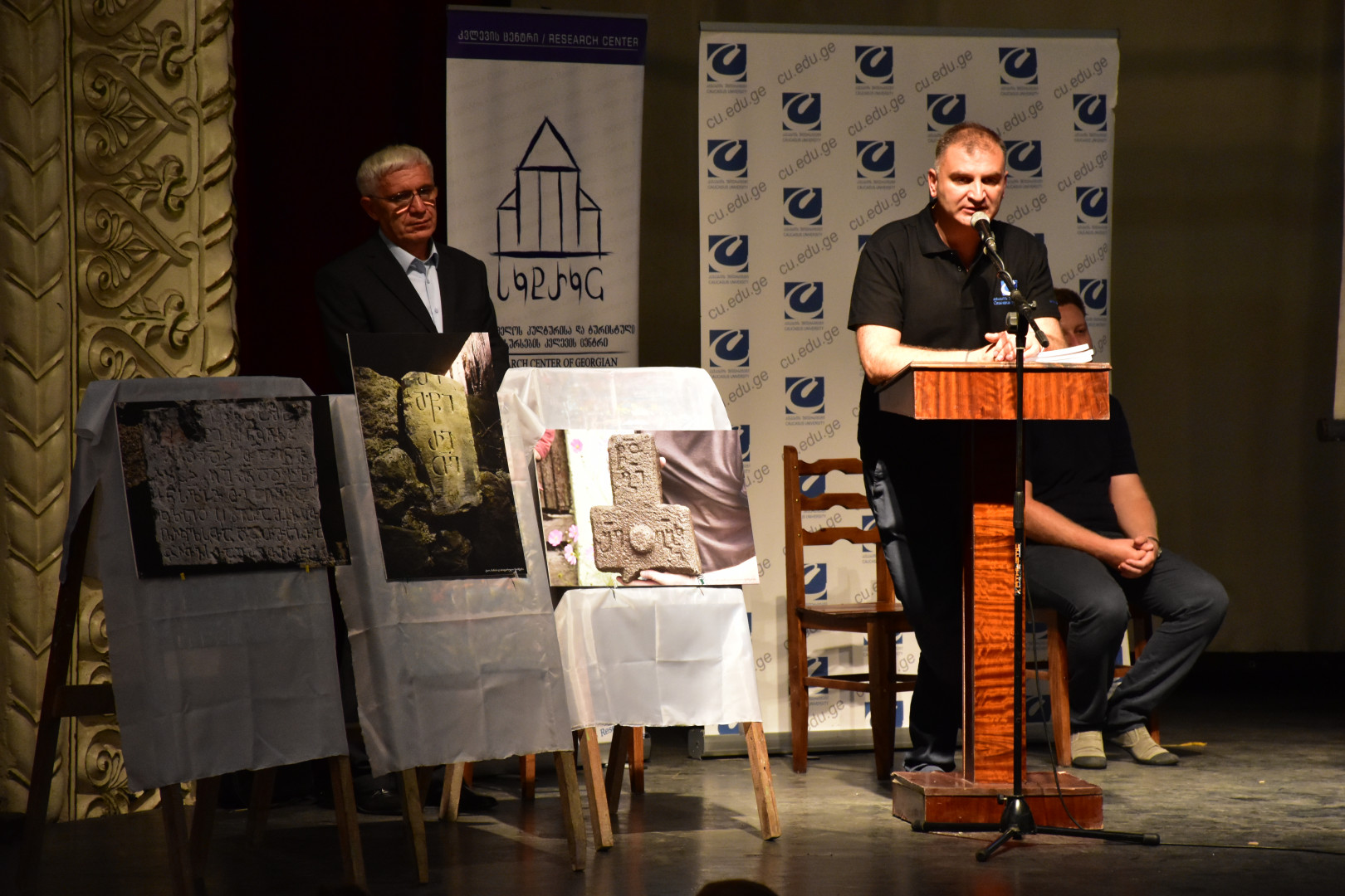 სემინარი თემაზე: „თურქეთში მდებარე ტაო-კლარჯეთის კულტურული ძეგლების შემსწავლელი ექსპედიციის შედეგები.“ 