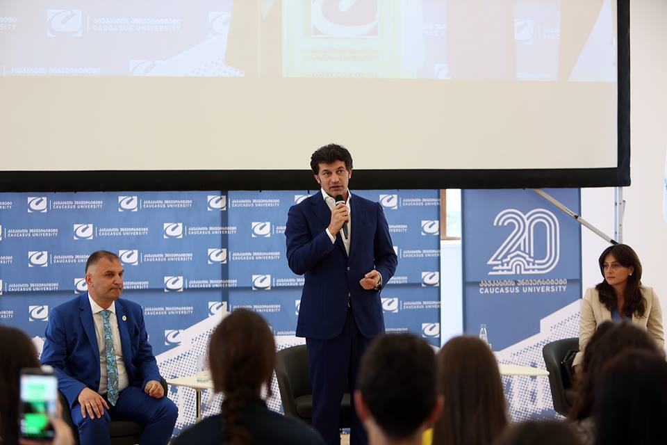 კახა კალაძის შეხვედრა კავკასიის უნივერსიტეტის სტუდენტებთან