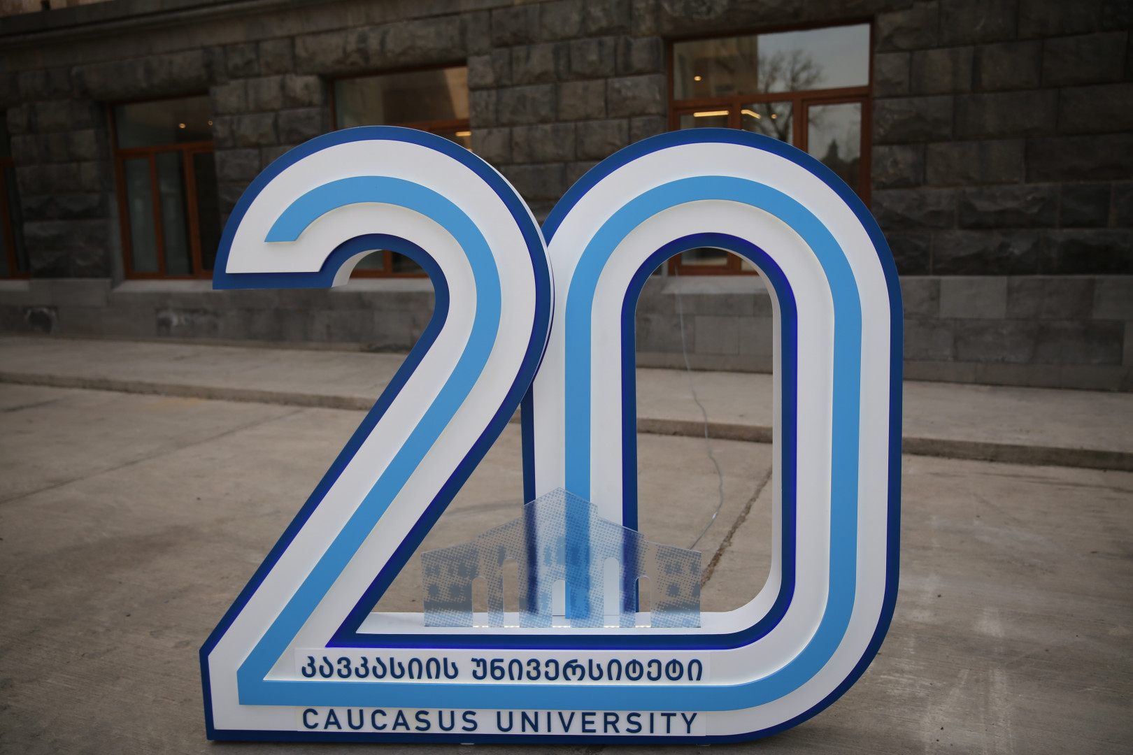 კავკასიის უნივერსიტეტის კამპუსის ოფიციალური გახსნის ღონისძიება