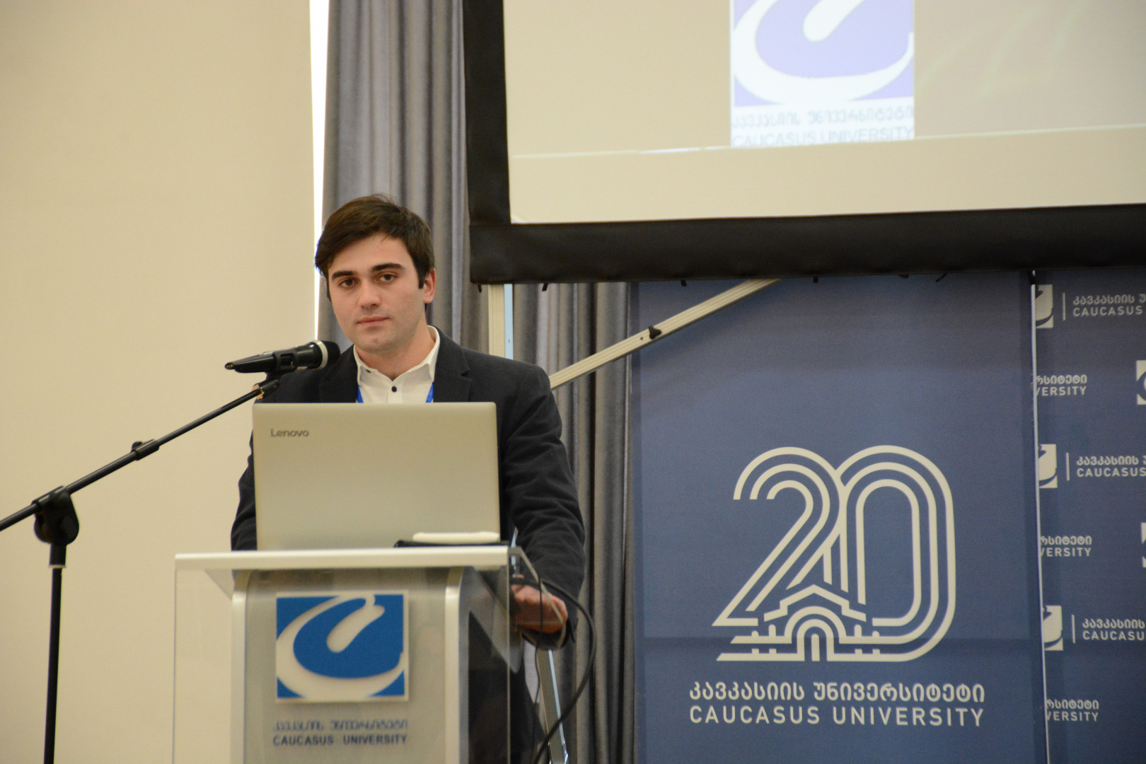საერთაშორისო კონფერენცია კავკასიის უნივერსიტეტში