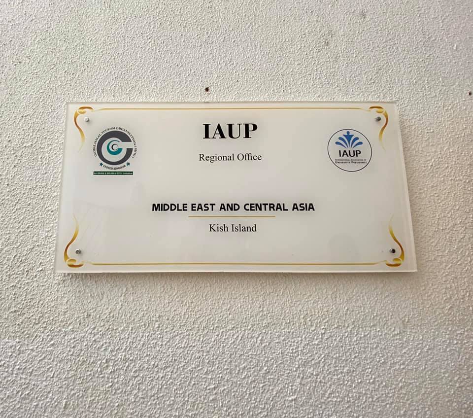  კახა შენგელიამ ირანში უნივერსიტეტთა პრეზიდენტების საერთაშორისო ასოციაციის (IAUP) ოფისი გახსნა