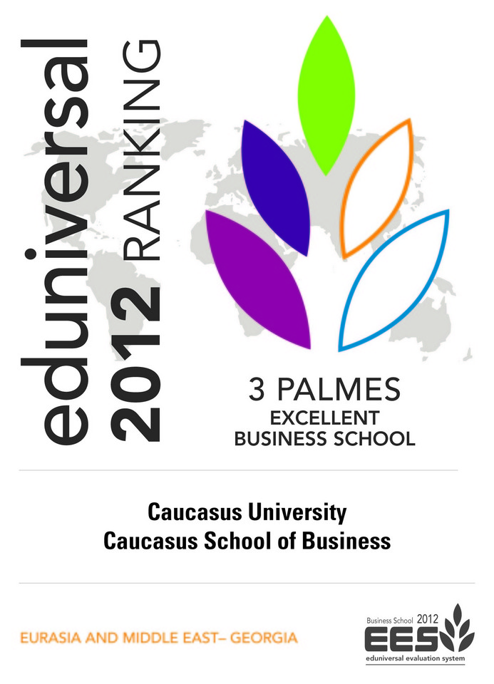 Picto_EduniversalRanking2012_CaucasusUniv