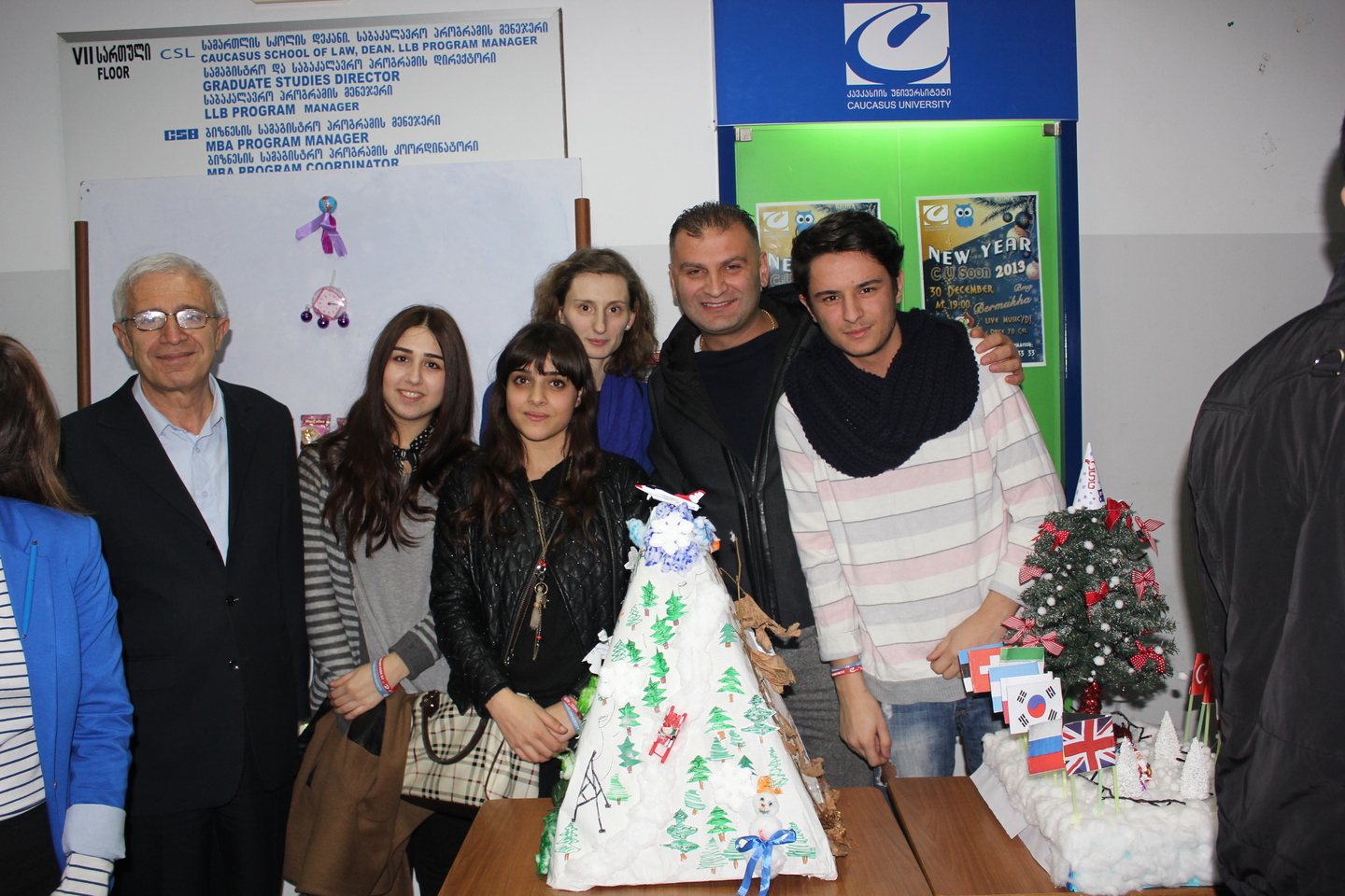 ნაძვის ხეების კონკურსი