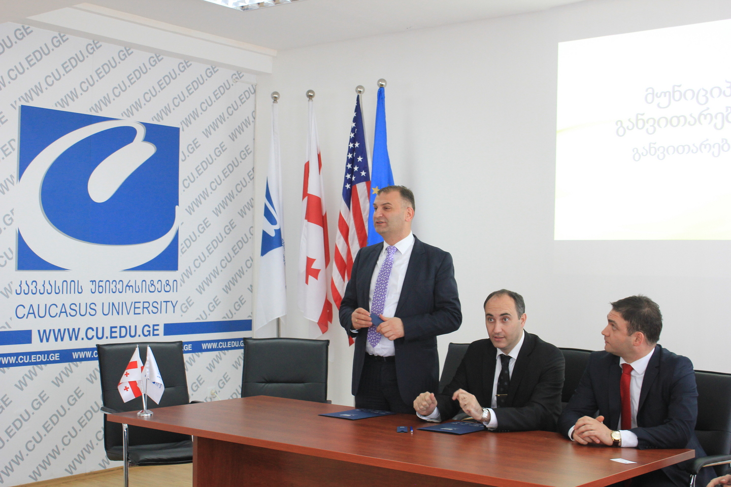 ურთიერთთანამშრომლობის მემორანდუმი