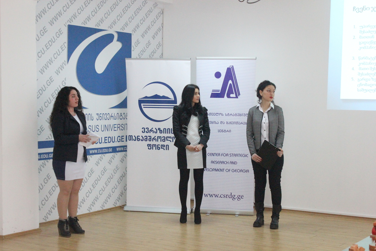 კონკურსის „სტუდენტები სოციალური მეწარმეობის მხარდასაჭერად" მეორე ეტაპი