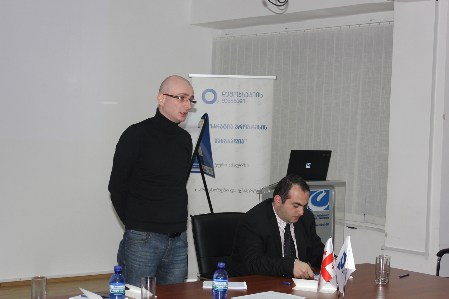 სემინარი „საქართველოს ეროვნული უსაფრთოხების გარემო - მიმდინარე გამოწვევები"