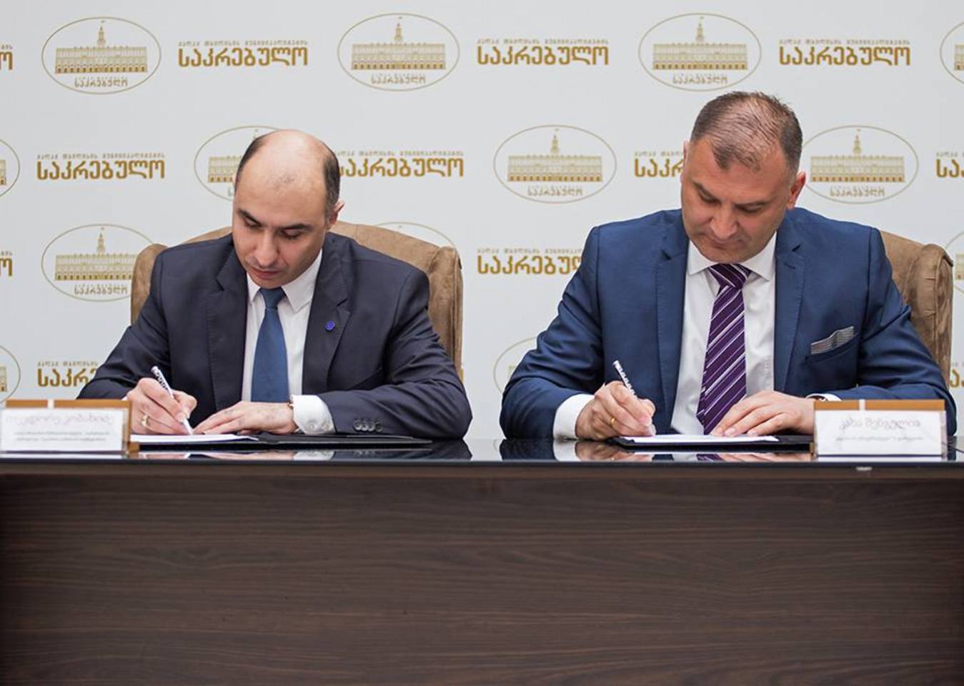 ურთიერთთანამშრომლობის მემორანდუმი თბილისის საკრებულოსთან