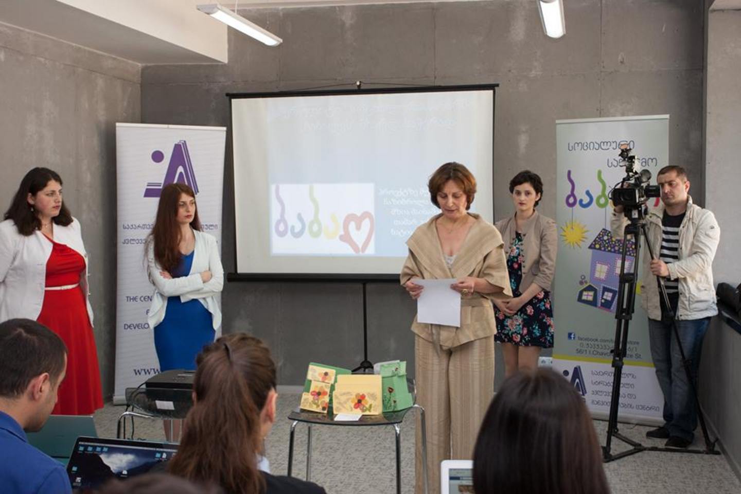 კონკურსი „სტუდენტები სოციალური მეწარმეობის მხარდასაჭერად 2016 წლის' დაჯილდოვების ცერემონიალი