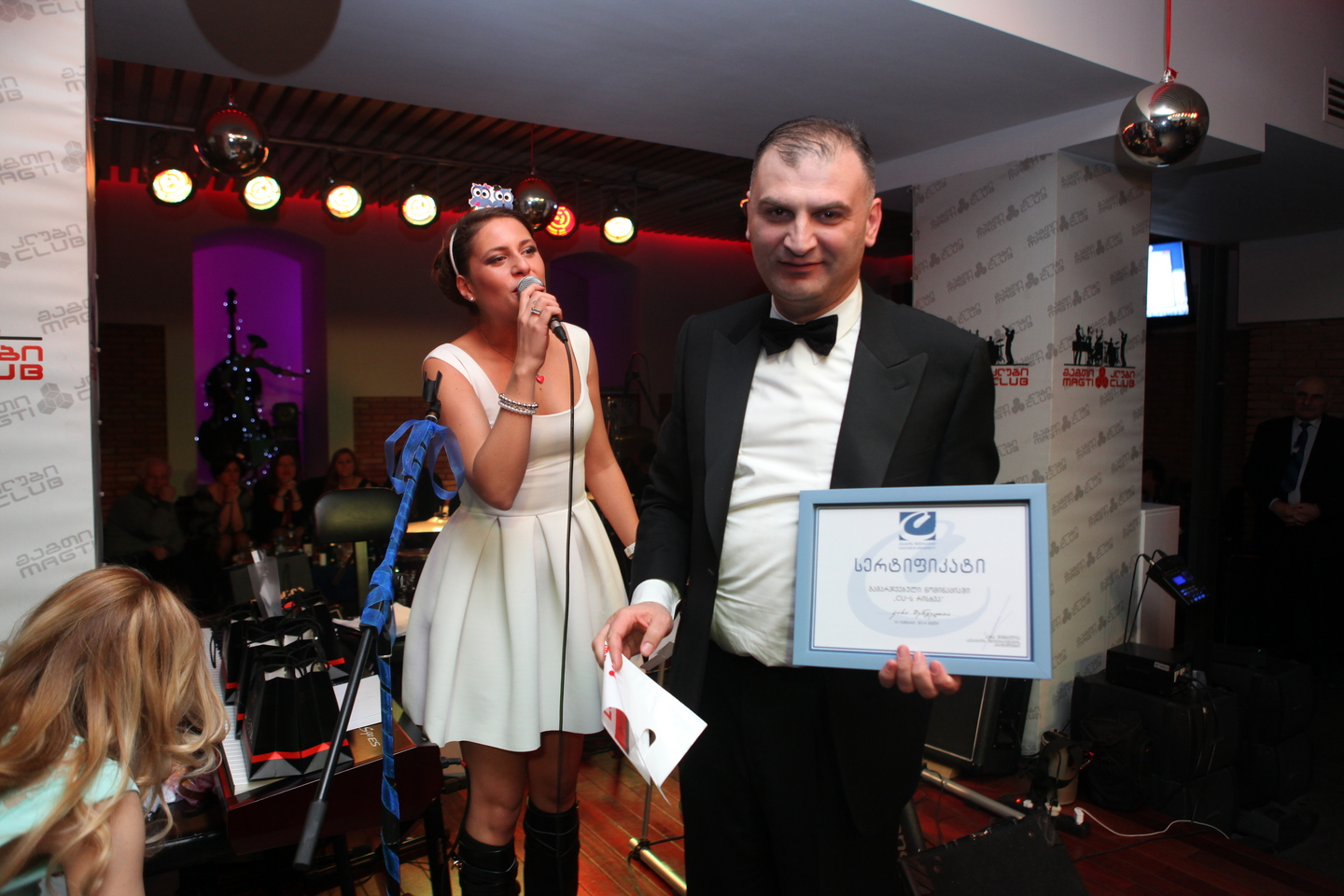 კავკასიის უნივერსიტეტის კორპორატიული საღამო
